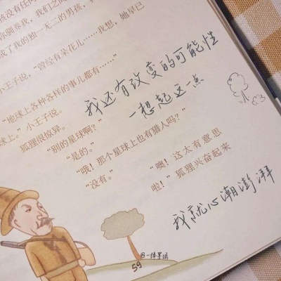 兽设零基础绘画实用教程Furry群